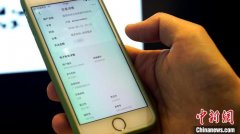 广东率先全省实现跨境人民币全程电子缴税（费）