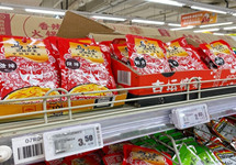 头部基金争相购股 涪陵榨菜募资33亿元后想做什么