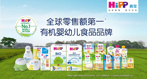 世界冠军刘秋宏亮相HiPP喜宝有机体验营，探索“冠军”有机
