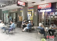 印尼启动“自费疫苗”接种计划