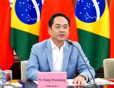 巴西政府主管官员坚信中国将为世界呈现一场精彩的冬奥会