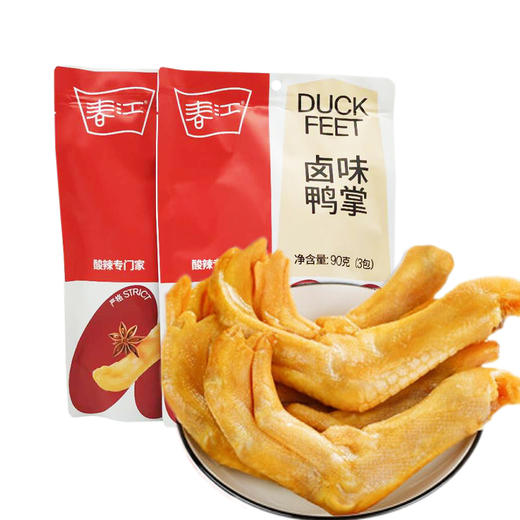 广西春江食品公司卤味鸭掌国抽不合格被罚款1.1万元