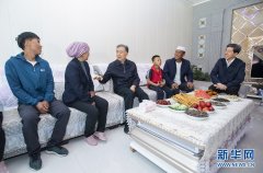 汪洋：推动新时代民族工作高质量发展 确保各民族共同走向现代化