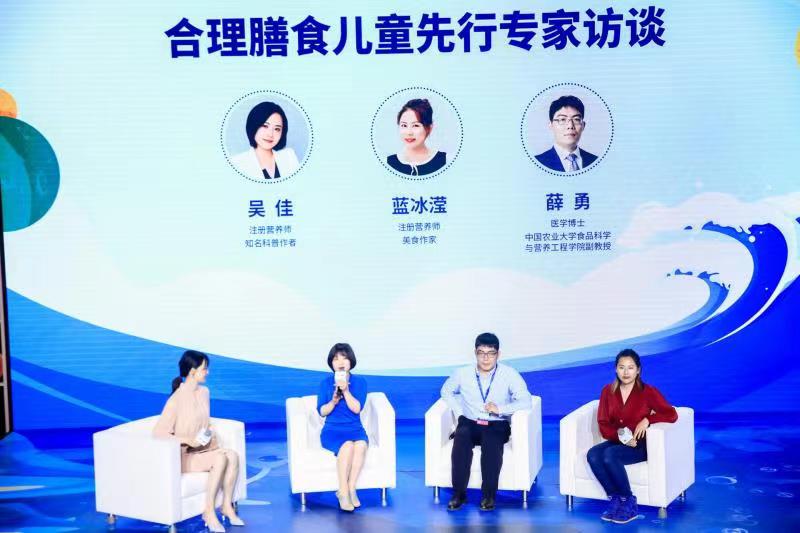 从“吃好”进入“吃对”时代 儿童营养升级论坛在京举行