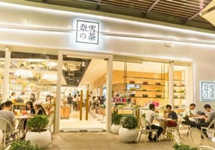 奈雪的茶：关于已通过港交所聆讯传闻为不实消息