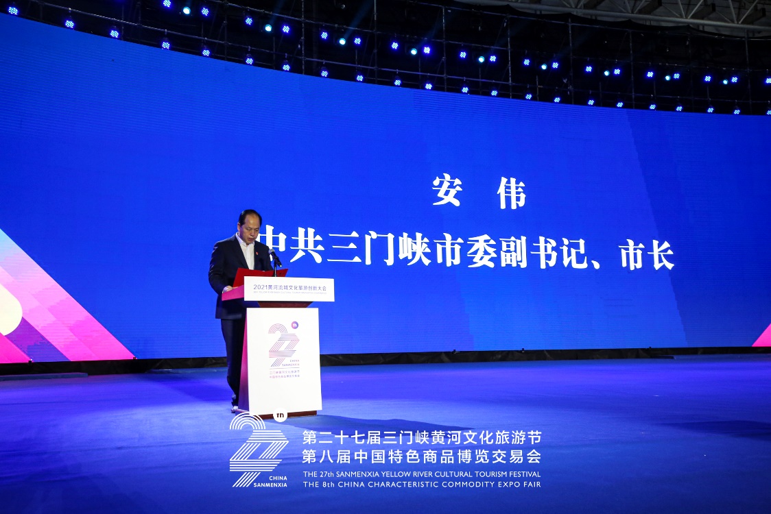 话文旅谈创新 沿黄九省（区）旅游联盟共聚河南