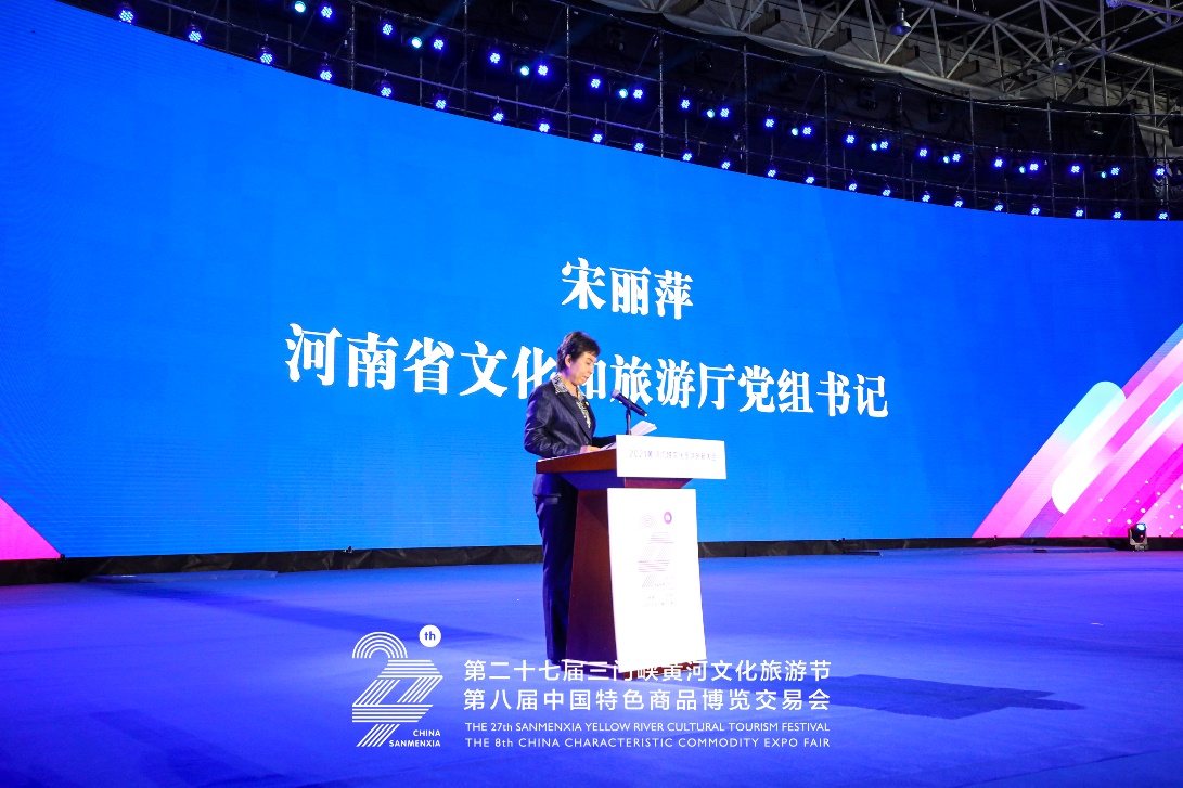 话文旅谈创新 沿黄九省（区）旅游联盟共聚河南