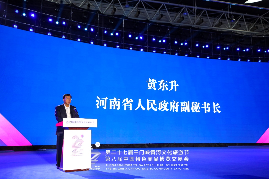 话文旅谈创新 沿黄九省（区）旅游联盟共聚河南