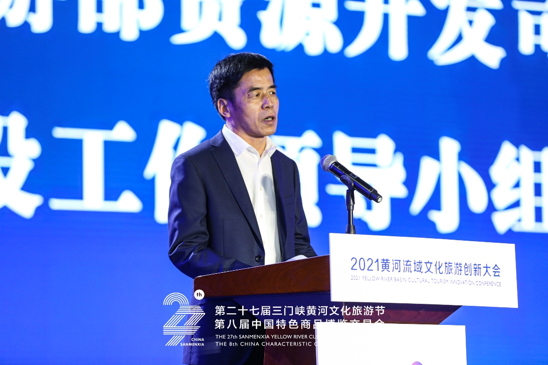 话文旅谈创新 沿黄九省（区）旅游联盟共聚河南