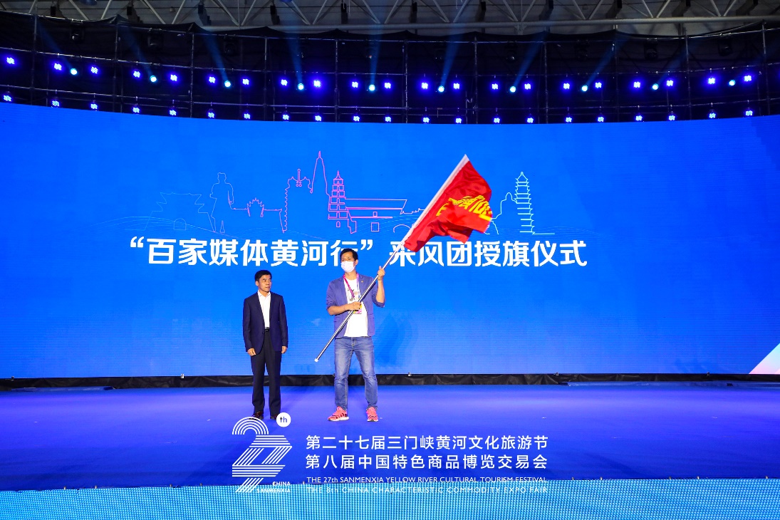 话文旅谈创新 沿黄九省（区）旅游联盟共聚河南