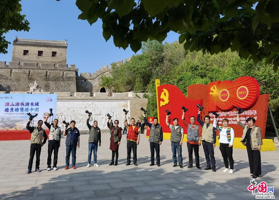 520告白：金山岭长城农民摄影家心中的爱