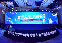 从三年倍增到五年晋身全球领先乳企 新乳业的指数级底气从何来？