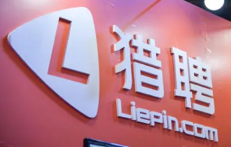 知名招聘平台违规收集个人信息遭网信办通报