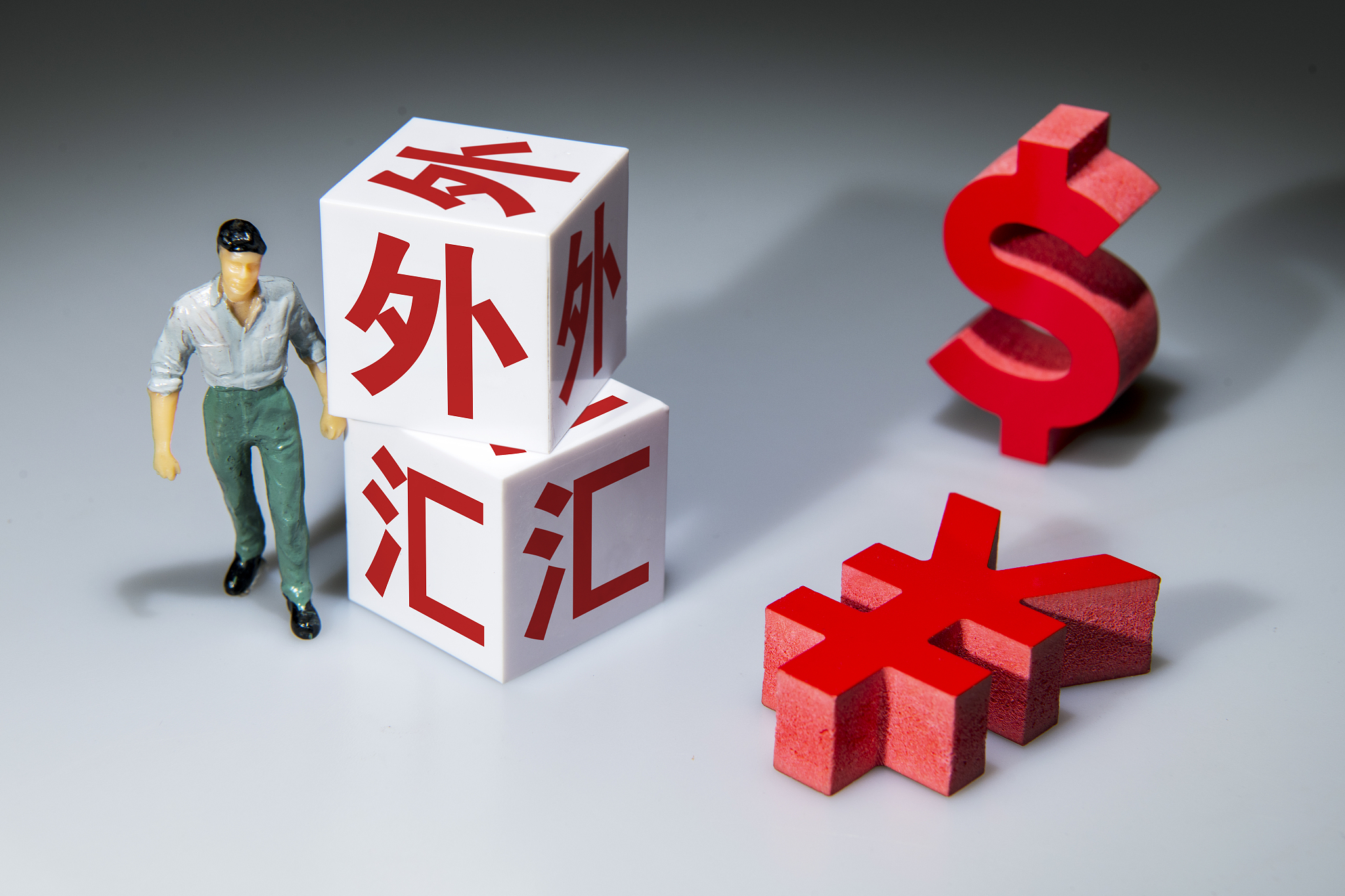 外汇局：4月份我国银行结售汇顺差144亿元 外汇市场供求更趋平衡