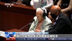 1921年数百名非洲裔遭白人暴徒屠戮 塔尔萨大屠杀幸存者：要正义 要赔偿