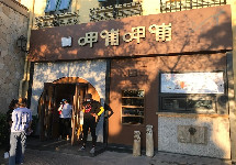 呷哺呷哺高管频被“炒鱿鱼” 董事长亲自操刀能否化解增长困境