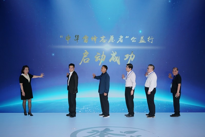 聚焦茶产业高质量发展 国际茶日高峰论坛在京举办