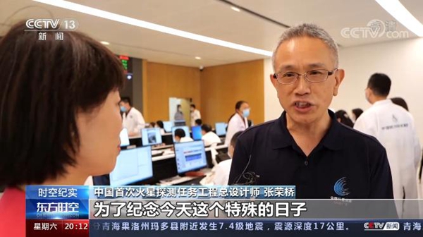 “祝融”来到火星的170小时