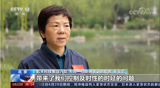 “祝融”来到火星的170小时