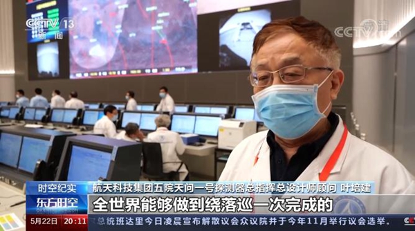 “祝融”来到火星的170小时