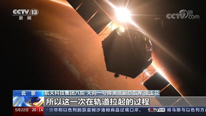 “祝融”来到火星的170小时