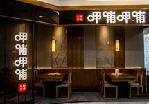 贺光启接任呷哺呷哺CEO，称将重点整合子品牌资源