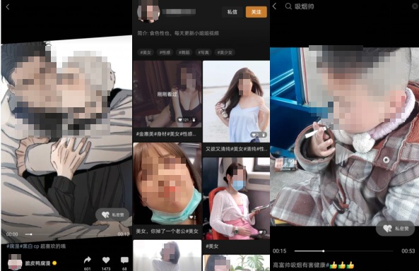 未成年人保护法即将实施:实测视频平台“青少年模式” 部分平台仍存管理漏洞