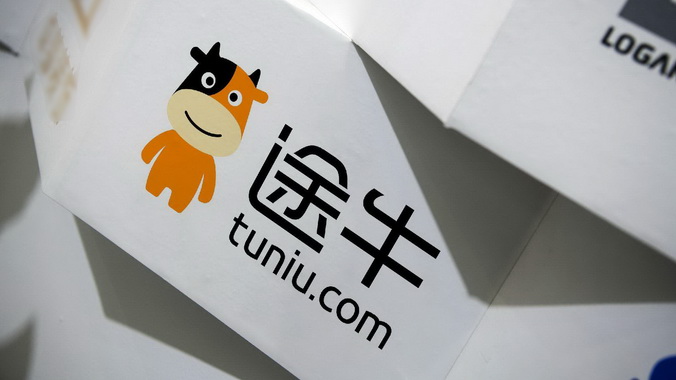 途牛旅游的尴尬：上市7年亏损超73亿，多次违规收集用户隐私遭工信部下架