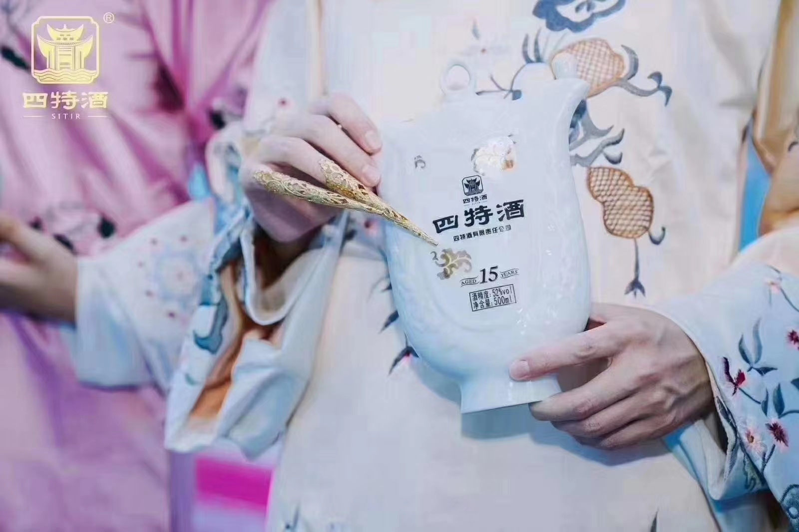 喜迎端午，四特十五年作伴手礼凸显高雅品味