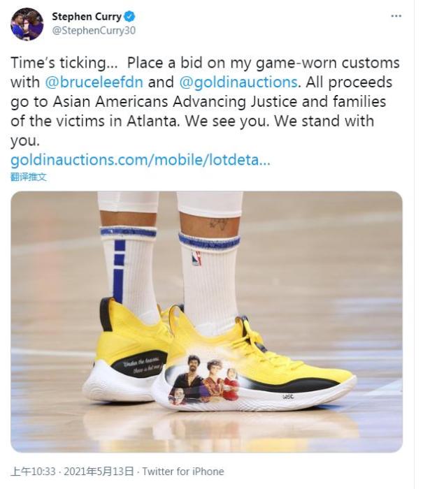 图片来源：库里社交媒体账户截图。