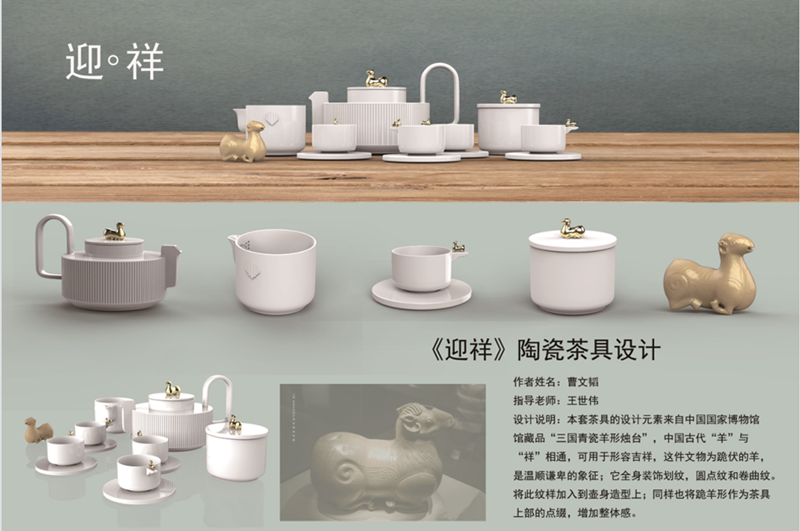 山东工艺美术学院2021年设计艺术博览会将举办