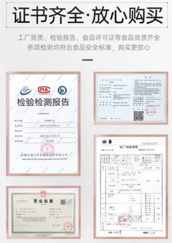 电商平台商家提供的检测报告。