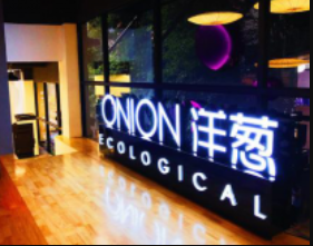 洋葱集团KOC模式陷“拉人头”争议：支付入门费才有“招商权” 加盟商称“变相传销”