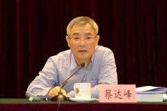民进全国社会服务工作总结表彰大会召开 蔡达峰：弘扬奉献精神深入关心民生