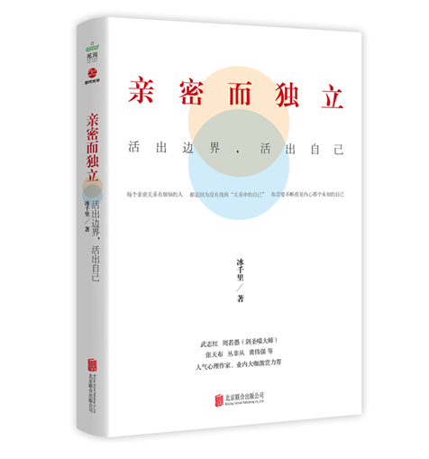 怕麻烦别人，是内心渴望依恋的表达