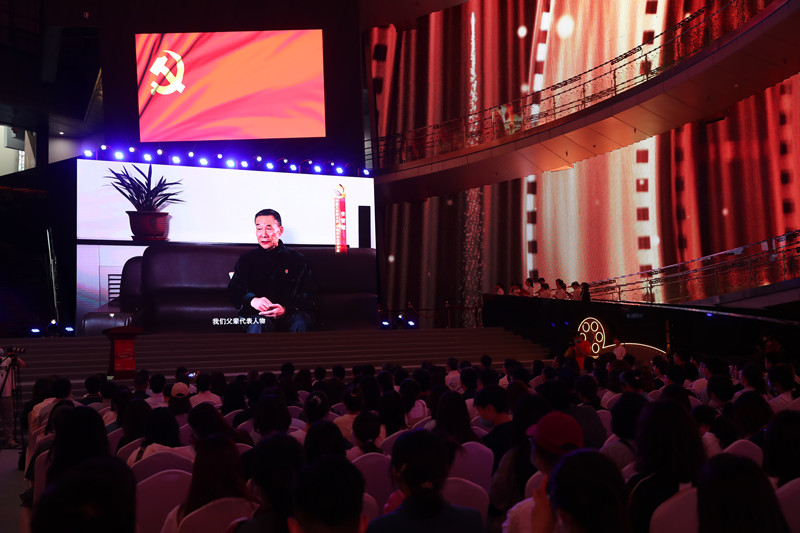 深化党史教育学习成效 北京高校“电影中的党史大课”系列活动启动