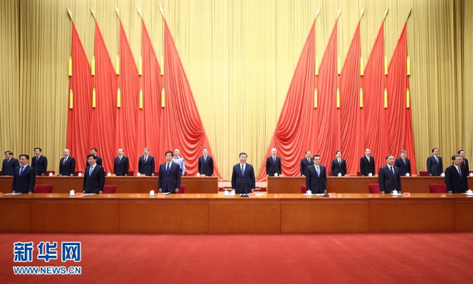 两院院士大会中国科协第十次全国代表大会在京召开