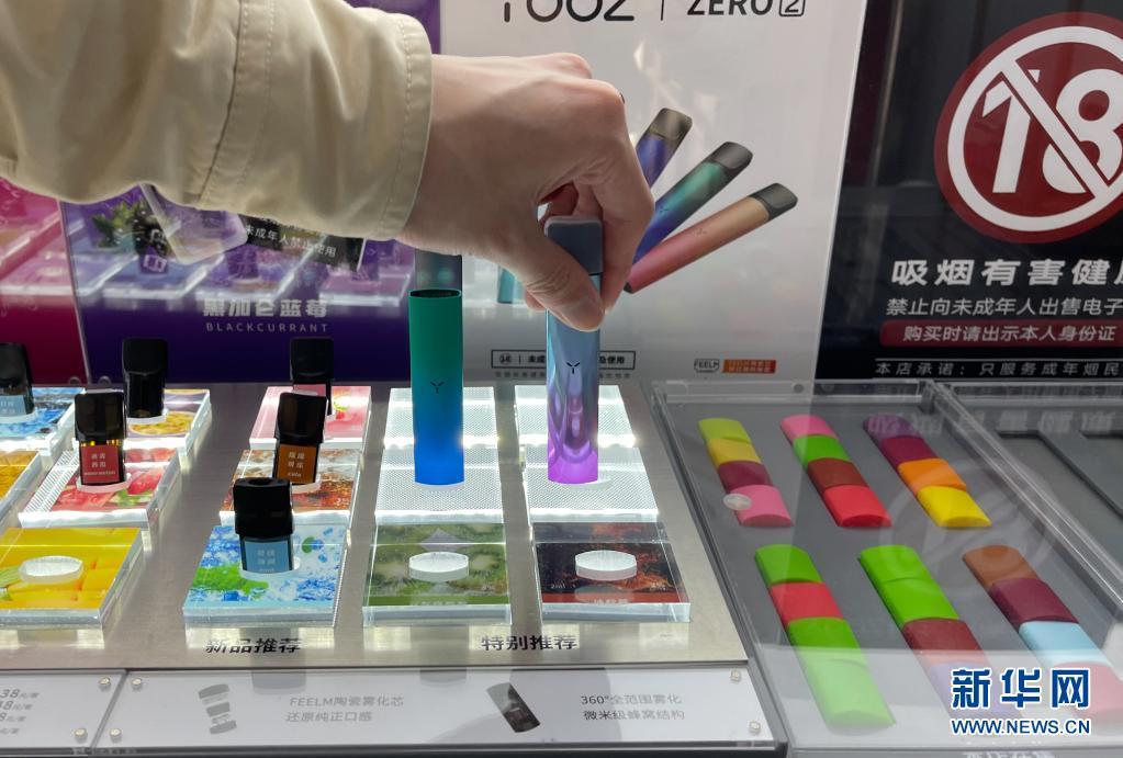 多重禁令之下，电子烟商家仍在“围猎”青少年