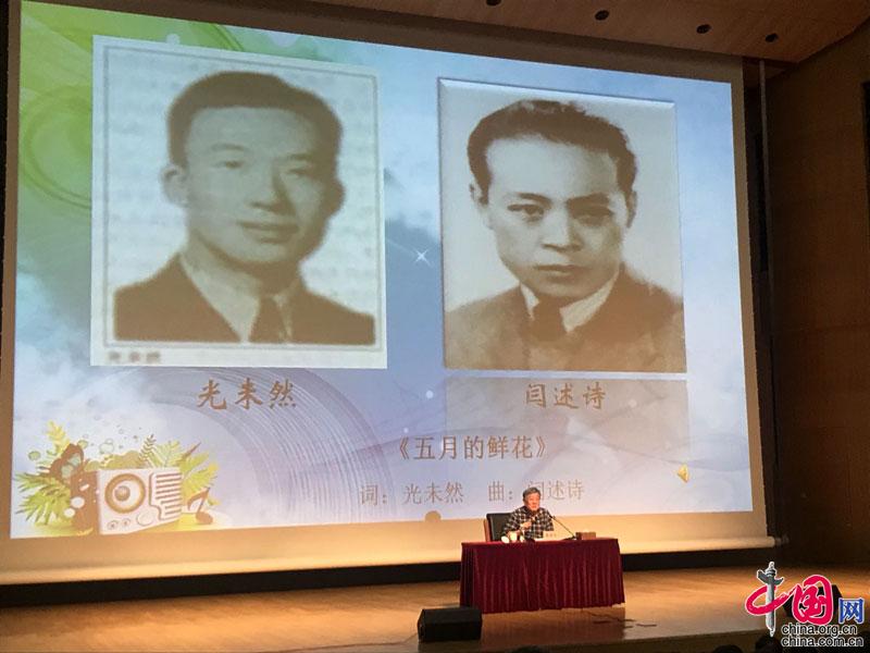陈晓光讲述《中国歌曲100年》 揭秘艺术里的红色记忆
