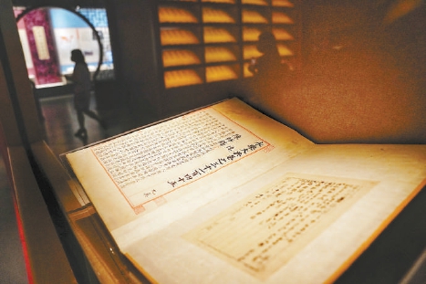 《永乐大典》嘉靖副本9册即将亮相国图