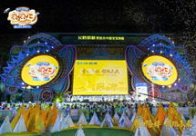 章子怡连续4年亮相飞鹤5.28中国宝宝日，倡议童心陪伴