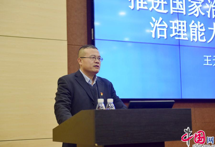 王天星：文旅治理进入新时代 经营者尤其要重视