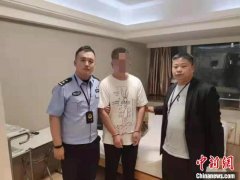 女子被诈骗45万元 报警后反把骗子“骗”回国