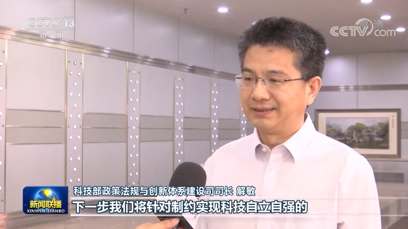 把核心技术掌握在自己手里！听了总书记的讲话，科技工作者这样说……