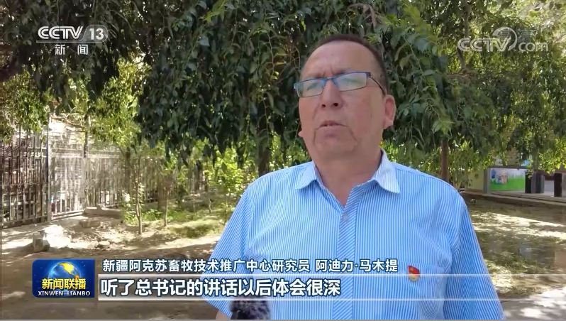 把核心技术掌握在自己手里！听了总书记的讲话，科技工作者这样说……