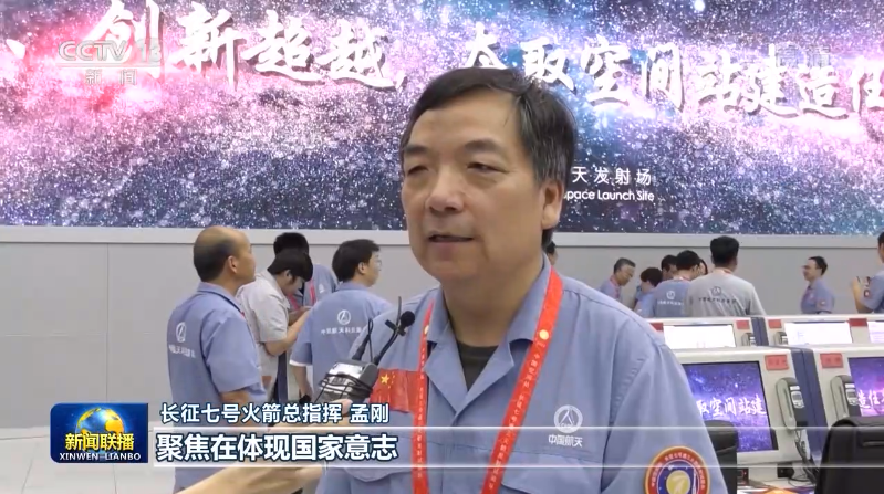 把核心技术掌握在自己手里！听了总书记的讲话，科技工作者这样说……