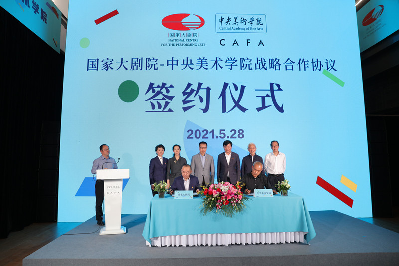 国家大剧院五月音乐节公益演出收官