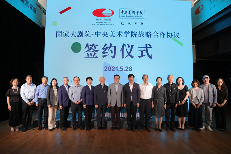 国家大剧院五月音乐节公益演出收官