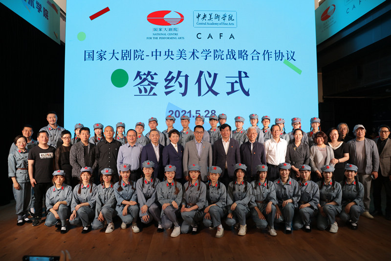 国家大剧院五月音乐节公益演出收官