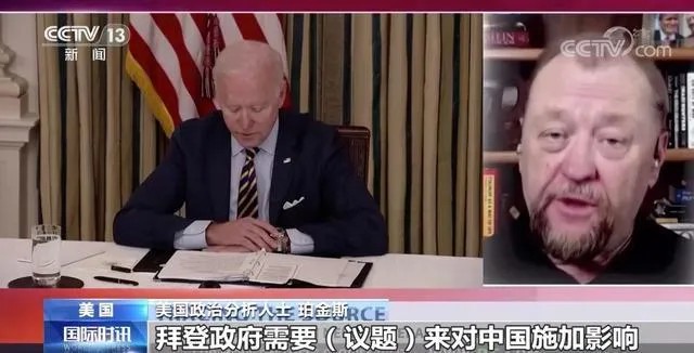 美国再炒“病毒溯源” 究竟想带什么节奏?